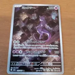 2026年最新】ミュウの人気アイテム - メルカリ