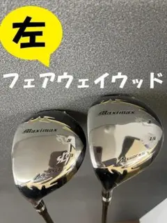 34 【レフティー】短尺ドライバー バランス調整済 マルマン 希少