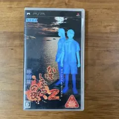 2025年最新】かまいたちの夜2 特別篇の人気アイテム - メルカリ