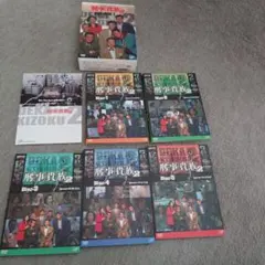 ✨️超絶レア✨️ 刑事貴族2、3　DVDボックス 全66エピソード ✨️超絶レア✨️ 刑事貴族2、3 DVDボックス 全66エピソード DVD