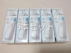 未使用品 FANCL ファンケル 洗顔パウダー 50g × 5本セット★訳あり品のサムネイル