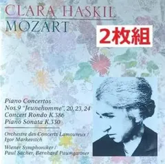 2026年最新】モーツァルト:ピアノ協奏曲第9番&第24番の人気アイテム