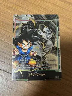ドラゴンボール フュージョンワールド エナジーマーカー E-81 - メルカリ