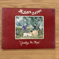 Item thumbnail for item 89de1921-34dc-463a-869f-65061a700531