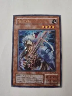 雷帝神　スサノオ　ウルパラ　MA‐18 メルカリ 遊戯王OCG デュエルモンスターズ