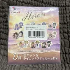 佐伯イッテツ 海の家 - メルカリ