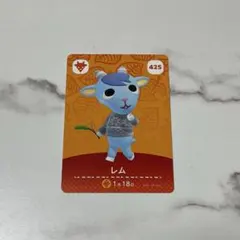あつ森　amiiboカード レム　ブルース