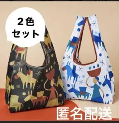 KALDI カルディエコバッグ　2個