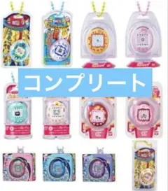 たまごっち おかしなたまごボーロっち 全種コンプリート　12種セット