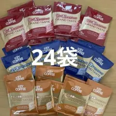 keycoffeeドリップコーヒー3種類30袋のサムネイル