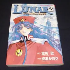 Item thumbnail for item 9dc2ae43-f1c2-4f4d-85a2-436942b3753b