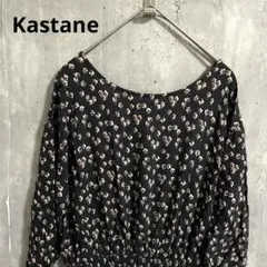 Kastane 花柄　フラワー　ロング　ワンピース　可愛い　ガーリー　綺麗め