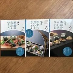 2026年最新】辻留の人気アイテム - メルカリ