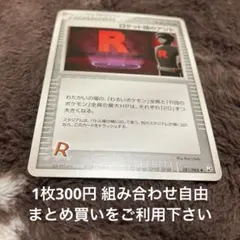 ゆうたろう様 リクエスト 10点 まとめ商品