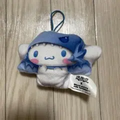 サンリオ　シナモロール　遊戯王コラボぬいぐるみマスコット