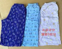 すみっコぐらし　リラコ　150cm 2枚セット　おまけ付き