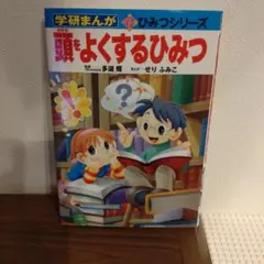 Item thumbnail for item eb712f2e-3779-4931-b734-4b3aa54aa101