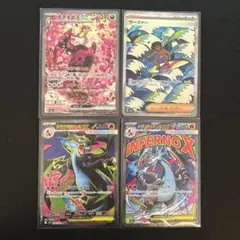 メガリザードンex ma メガリザードンex キチキギスex sar サーファー