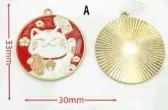 猫 2個 招き猫 猫チャーム アクセサリーパーツ 入園 入学 アニマル 動物