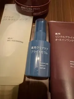 無印良品化粧品　四点セットのサムネイル