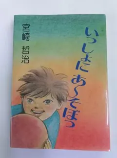 Item thumbnail for item 707fe5bc-db51-41da-9d3c-96764bb75916