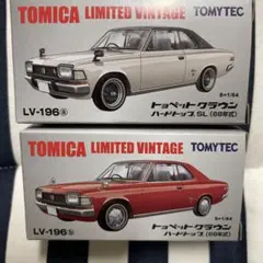 2026年最新】トミカ トヨペット クラウンの人気アイテム - メルカリ