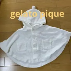 ⭐︎ジェラピケ⭐︎ パイルbabyポンチョ