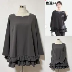 13 裾フリルチュニック nanae コラボ 大きいサイズ4L