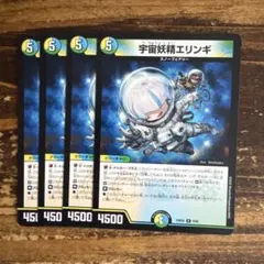 2026年最新】宇宙妖精エリンギの人気アイテム - メルカリ