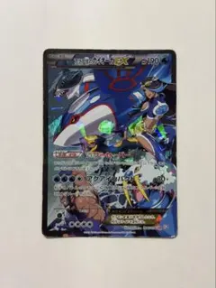 2026年最新】アクア団のカイオーガEXの人気アイテム - メルカリ