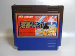 ファミコン　忍者らホイ