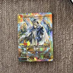 ボルメテウス・レインボー・ドラゴン　サインシク ボルメテウス・レインボー・ドラゴン 15/100 SR｜デュエマ