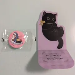 モフサンド✕くら寿司 缶バッジ シート