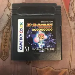 ビービーダマン　ビクトリーへのみち　GB ソフト