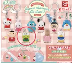 けろけろけろっぴ サンリオキャラクターズオールスターズ Part.1