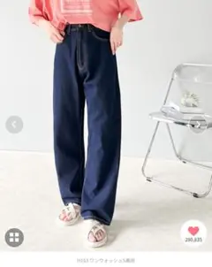 クラシカルエルフ ハイウエスト ワイドストレート オーバーサイズ デニムパンツ