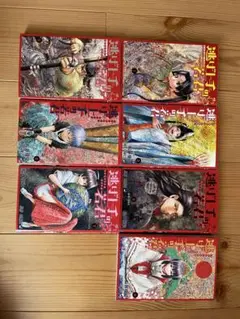 逃げ上手の若君 1〜7巻セット