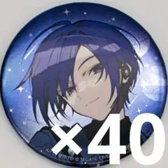 【40個セット】KAITO 缶バッジ 望月けい プロセカ