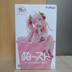 桜ミク　ぬースト