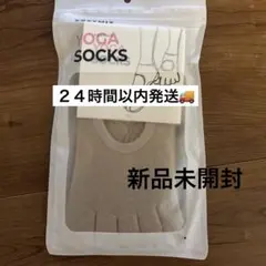 xexymix 5本指　ヨガソックス　ピラティスソックス