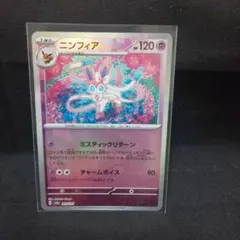 ポケカ DP ミラー　まとめ売り 2025年最新】ポケモンカード ミラーカードの人気アイテム - メルカリ