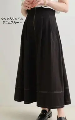 ブラックデニム フレアスカート フロントジップ NICE CLAUPのサムネイル