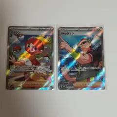 ポケモンカード SR まとめ売り