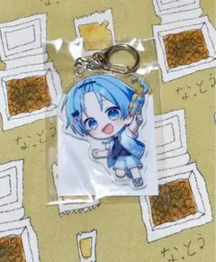 すにすて ゆたくん アクキー バレンタイン - メルカリ