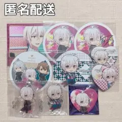 【匿名配送】アイナナ アニカフェ 缶バッジ・アクスタ他10点セット 天