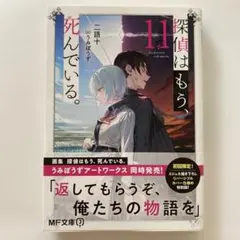 cocoa様 リクエスト 2点 まとめ商品