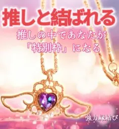 セボンスター レア メッキ ストーン リボン 紫 パープル 宝石 - メルカリ
