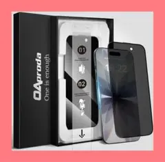 【覗き見防止・新型ガイド枠】OAproda iPhone 17/16Pro用