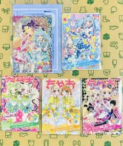 【限定配布】おもちゃショー 2026 アイプリ　ちゃおコラボ 5枚セット 限定配布】おもちゃショー 2026 アイプリ ちゃおコラボ 5枚セット