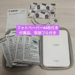 Canon inSPIC PV123プリンターブルー USBケーブル付き - メルカリ